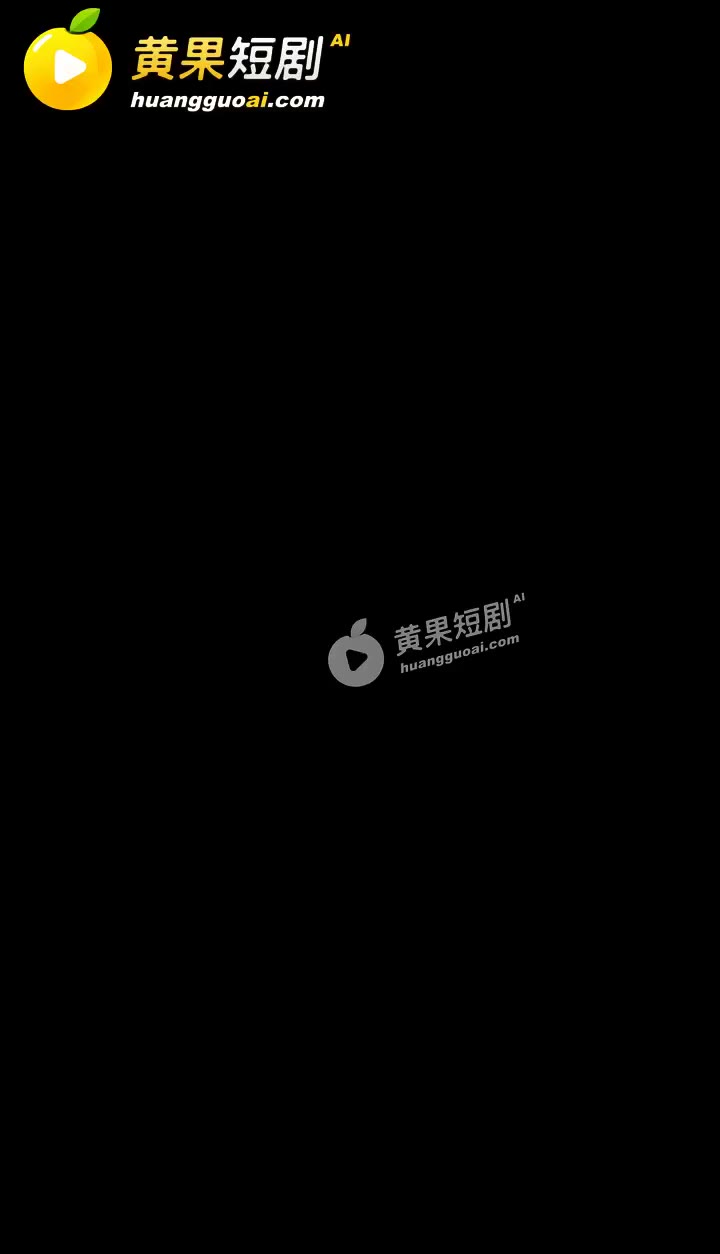 神瞳觉醒 第一季 cover