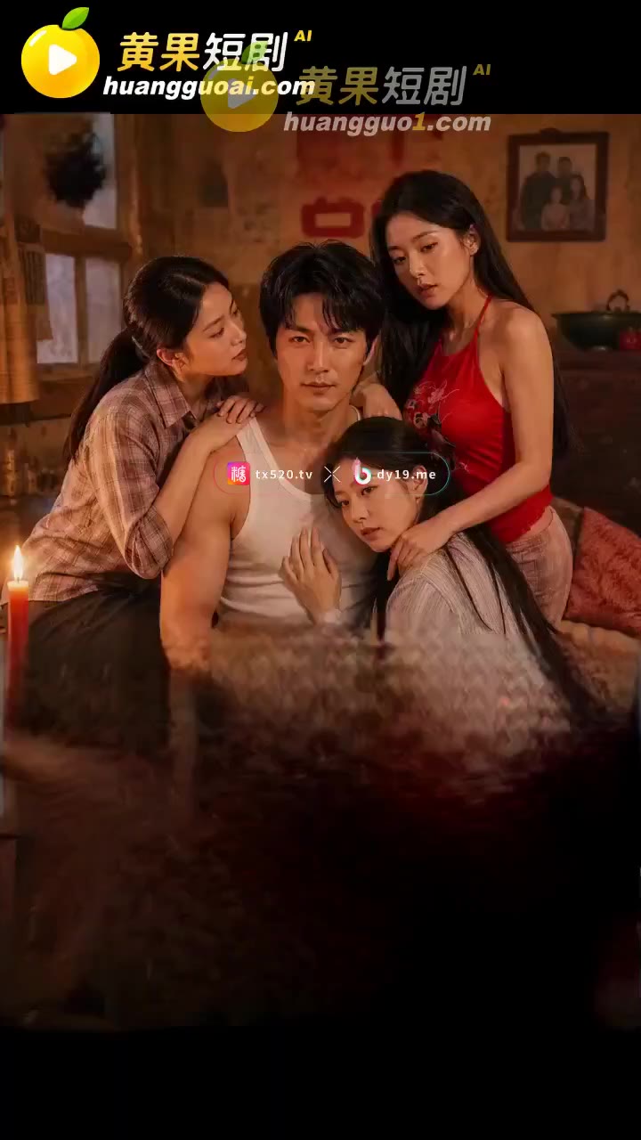 重生后把三个前妻干到腿软 cover
